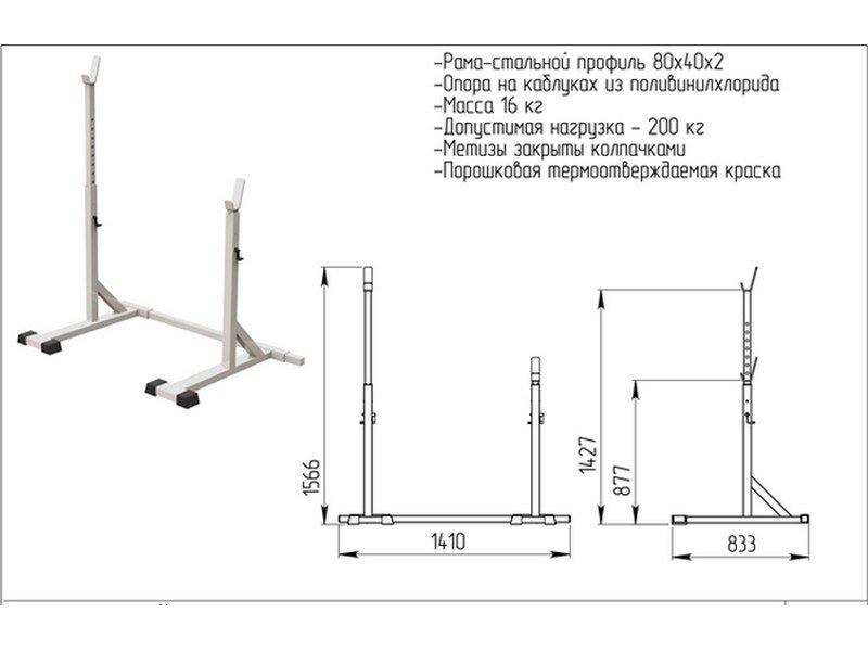 Стойка для гантелей чертеж