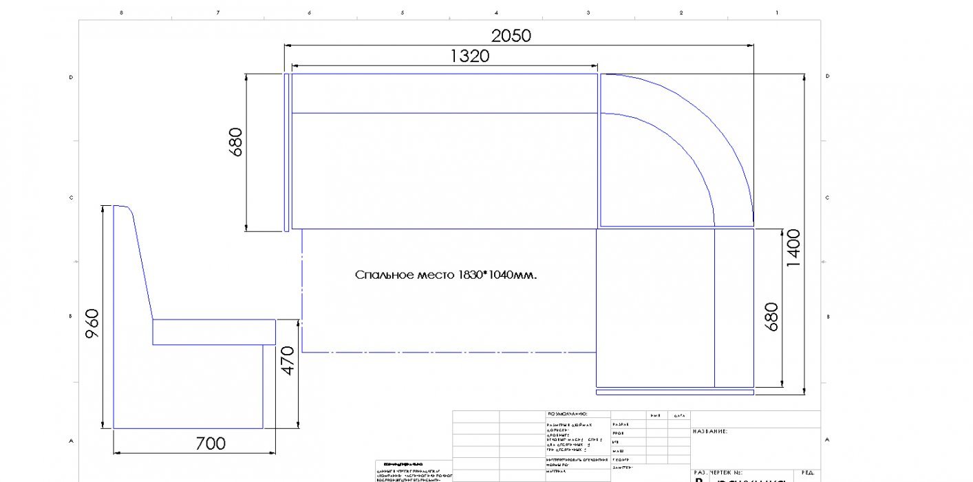 Уголок своими руками чертежи. Кухонный диван угловой Модерн 2ду. Кухонный уголок Модерн 2 Ду. Кухонный диван «Модерн» 2 Ду со спальным местом. Модерн 2 Ду диван.