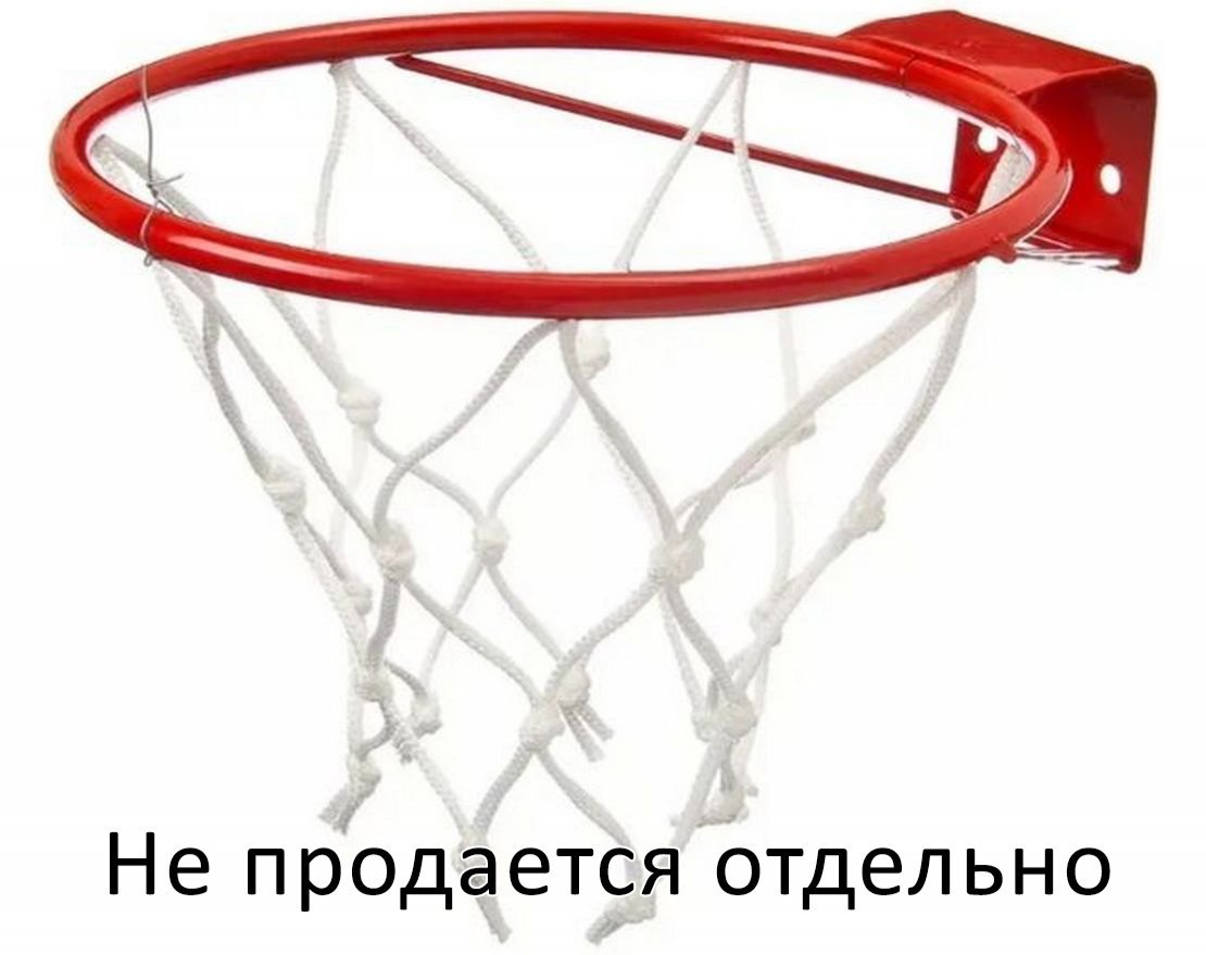 Баскетбольное кольцо