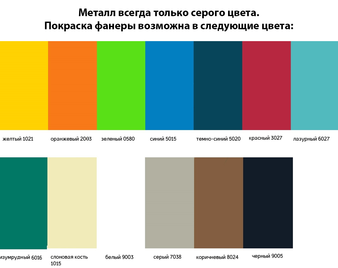 Игровой комплекс Счастливое детство 1 - вид 2