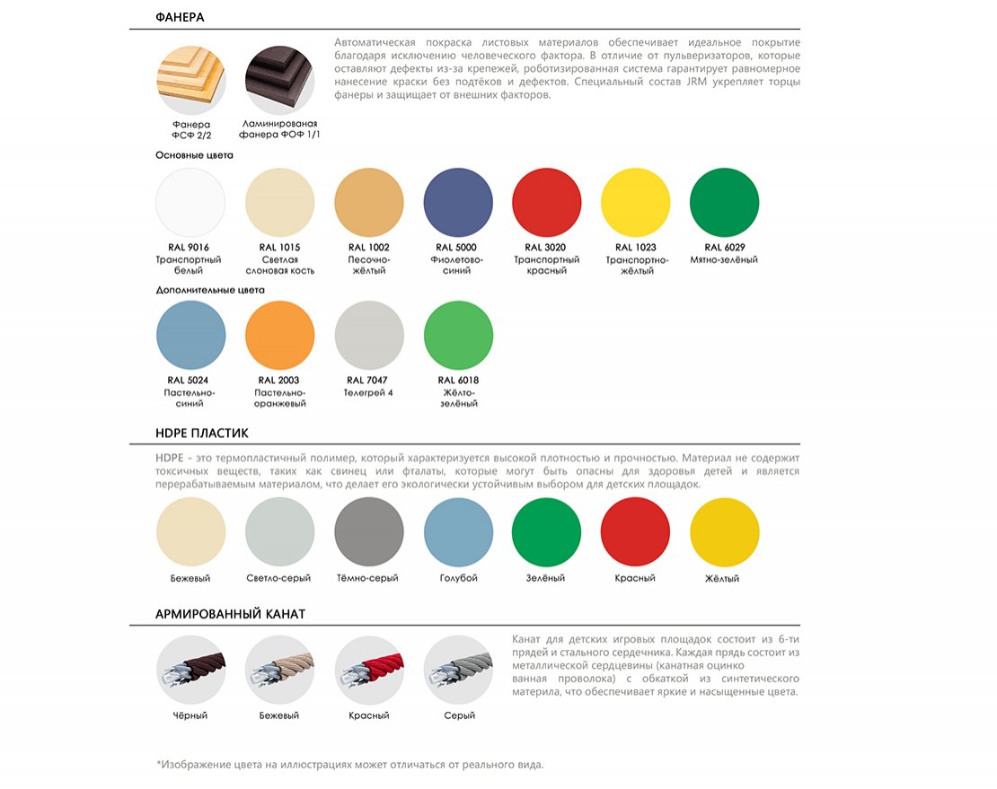Качалка на одинарной пружине Хамелеон 1 - вид 3
