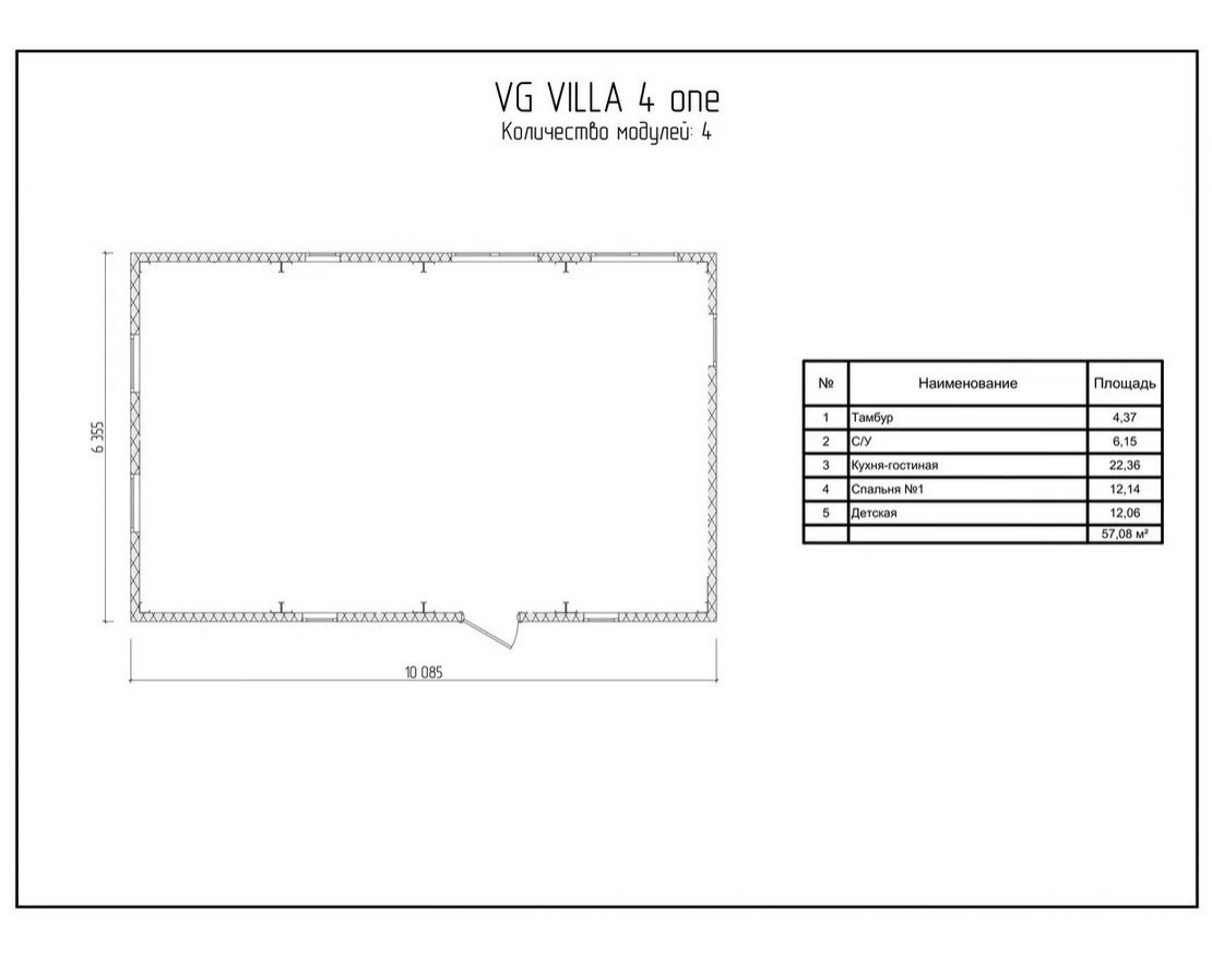 Модульный дом VG VILLA 4 one - вид 3