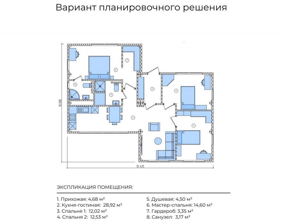 Модульный дом VG VILLA 6 one - вид 2
