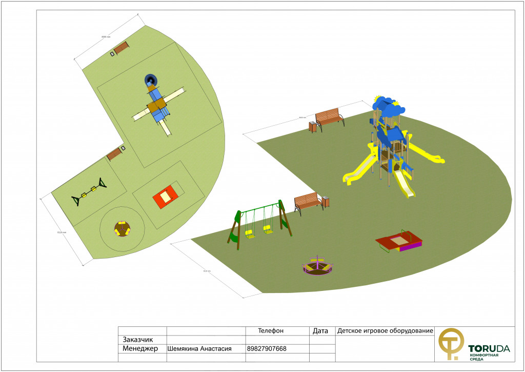 Эскиз детской игровой площадки